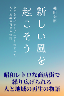表紙　縮小　青　グラデーション　シンプル　写真　電子書籍　表紙 - 1 - コピー